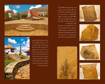 کاتالوگ طراحی شده در شرکت کیان مهر 