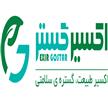 شرکت داروسازي اکسيرگستر اسپادانا