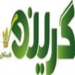 گرینو سنس
