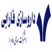 شرکت داروسازي فارابي