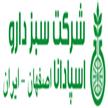 شرکت داروسازي سبزدارو